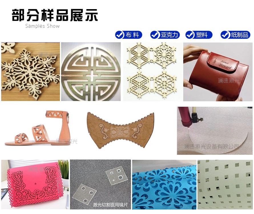 切割樣品案例 切割樣品案例