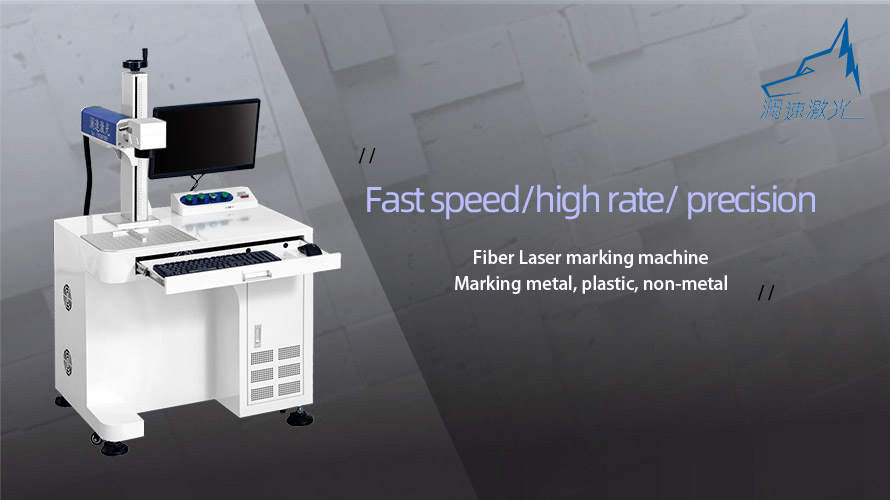 1583456528170551.jpg 光纖激光打標機0.jpg