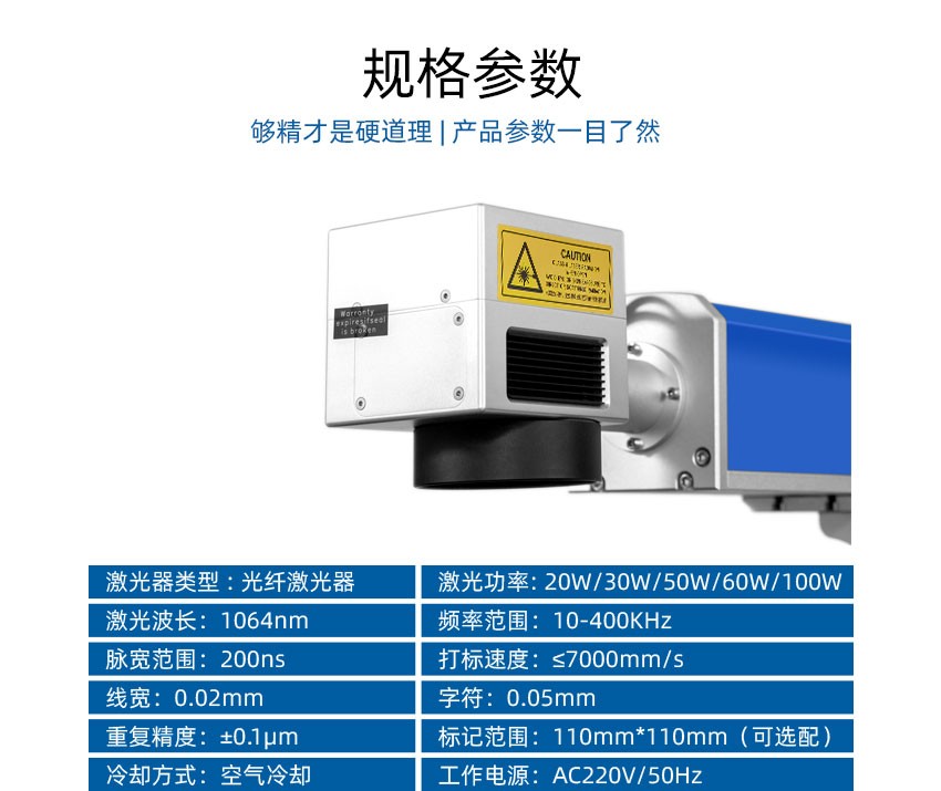 產品參數 產品參數