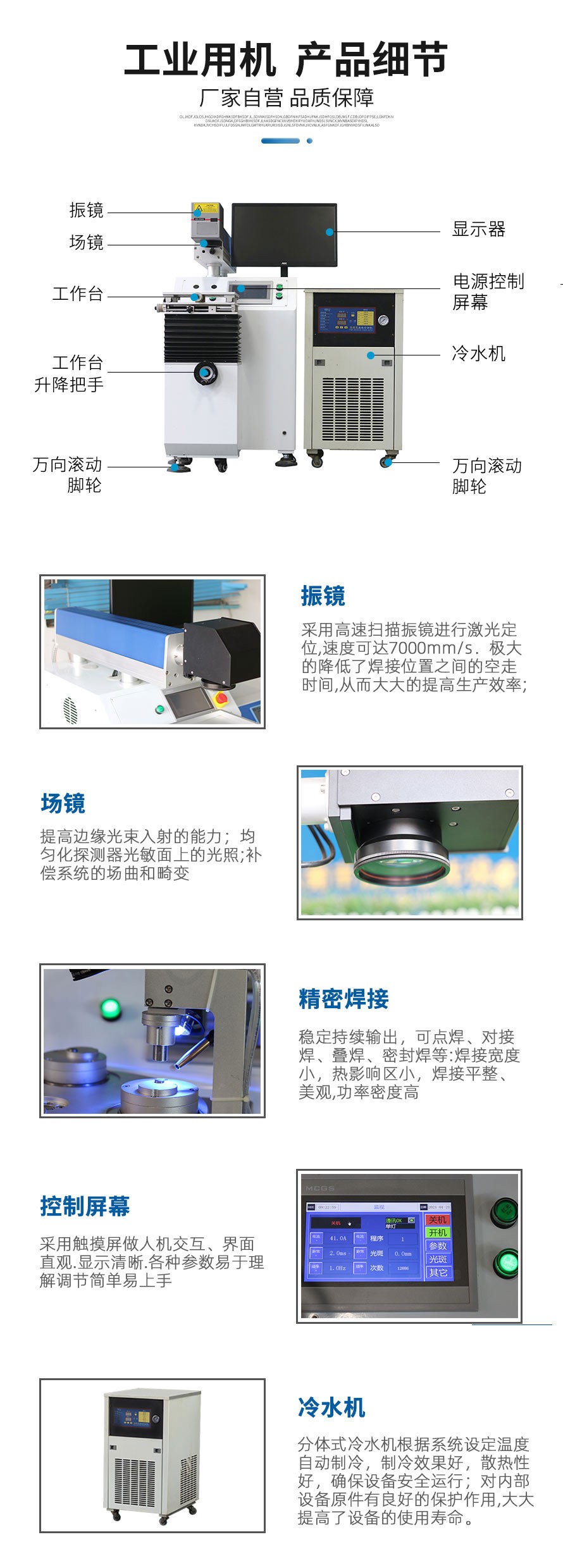 產品細節 產品細節