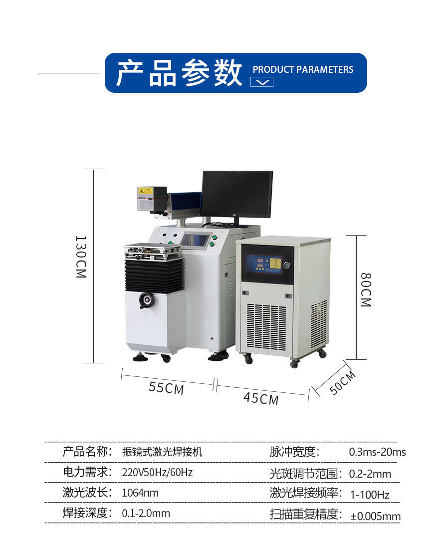 產品參數 產品參數