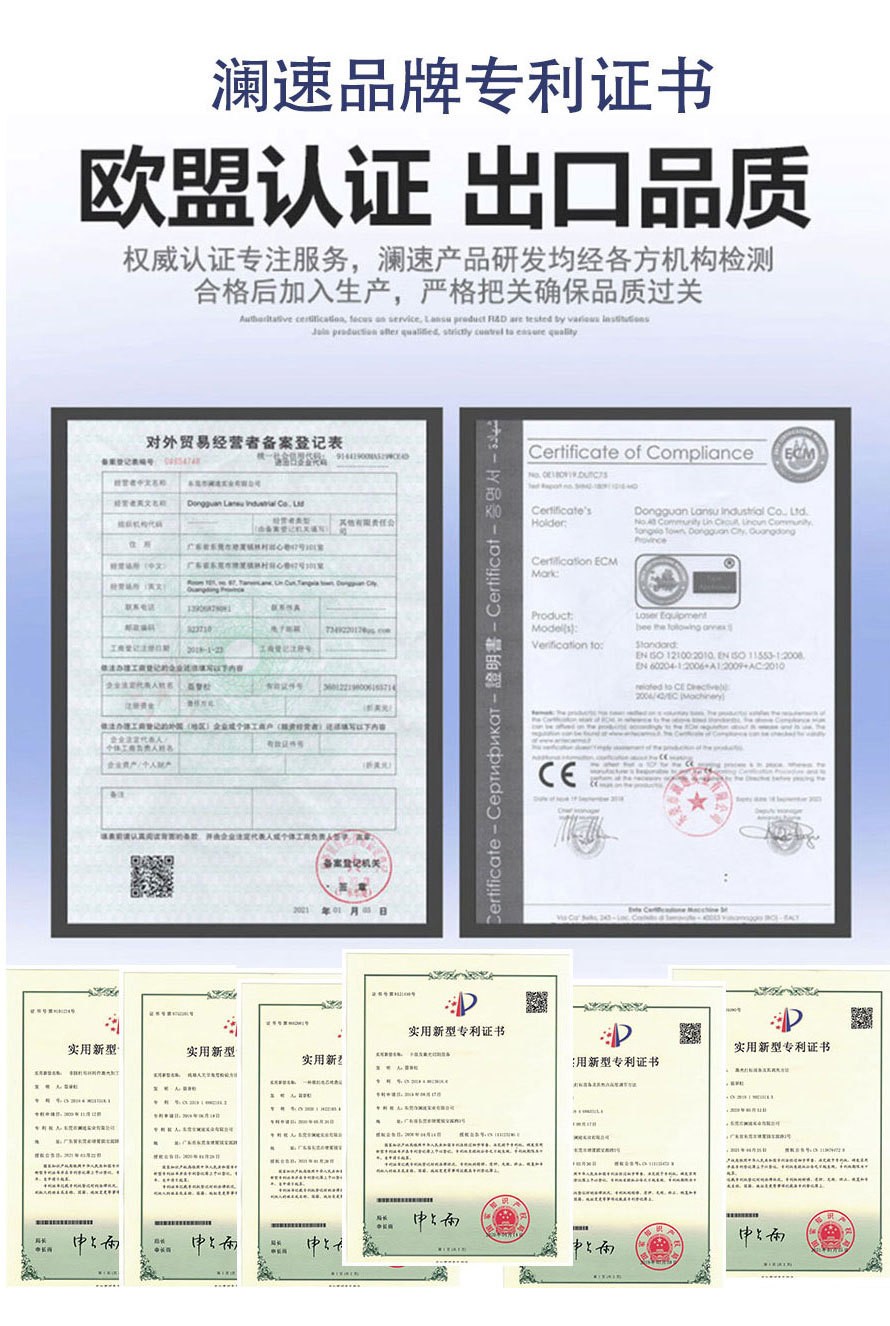 專利證書 專利證書