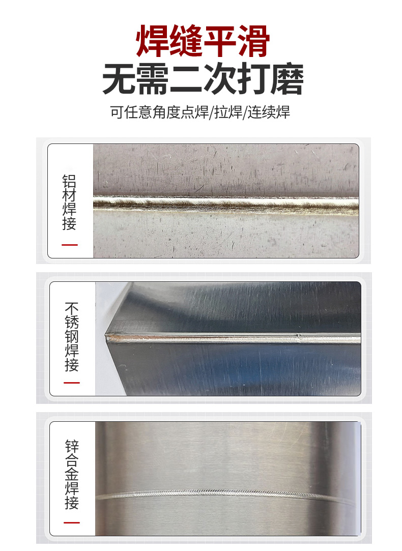 手持激光焊接機材質焊接 手持激光焊接機材質焊接